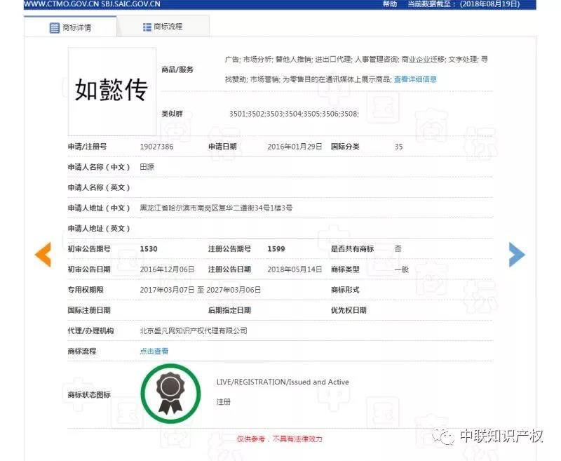 1535350783275489.jpg 微信圖片_20180827140343.jpg