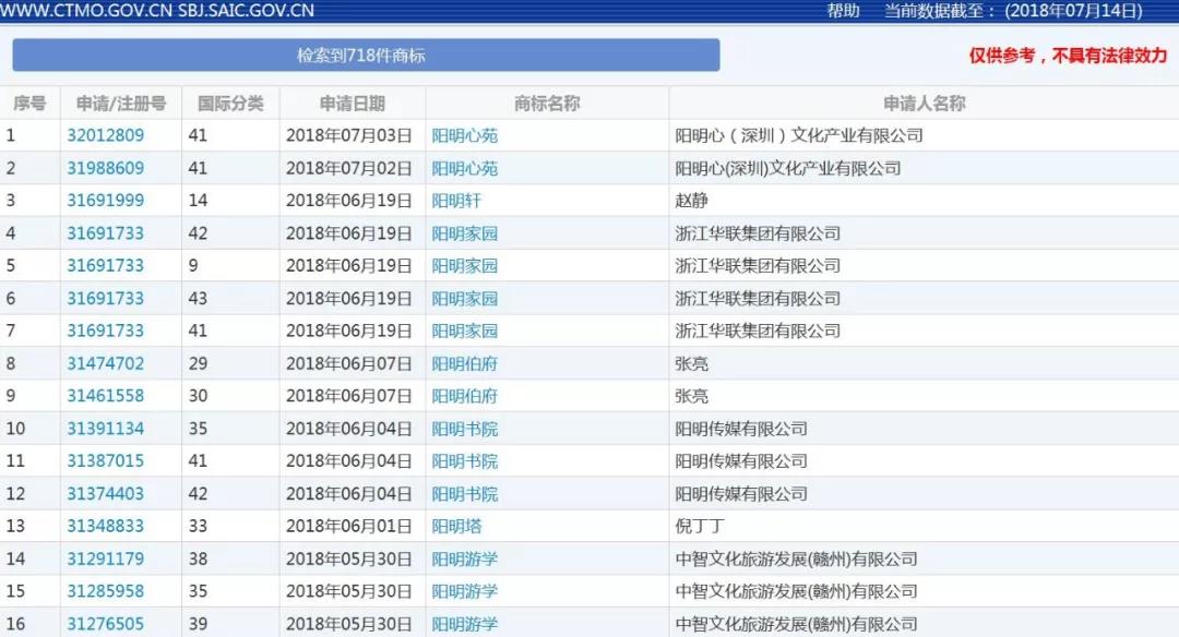 1535420038726935.jpg 微信圖片_20180828092930.jpg