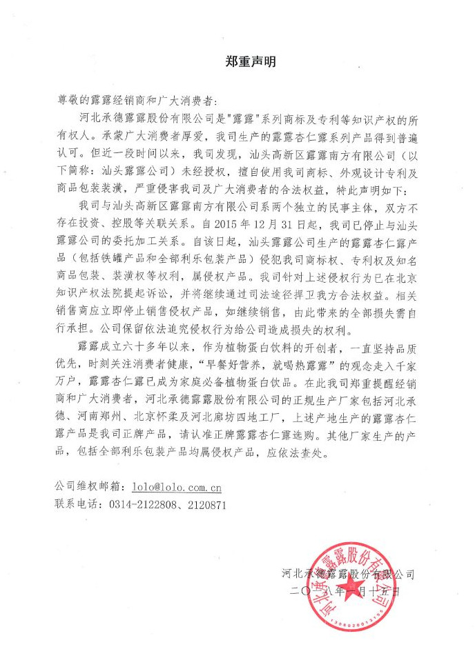 1535420766135971.jpg 微信圖片_20180828094525.jpg