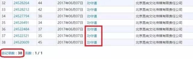 1536197643891919.jpg 微信圖片_20180906092920.jpg