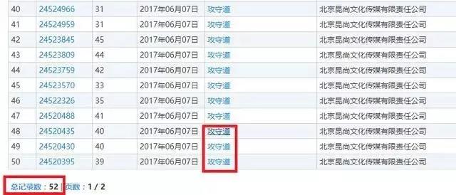 1536197661101172.jpg 微信圖片_20180906092925.jpg