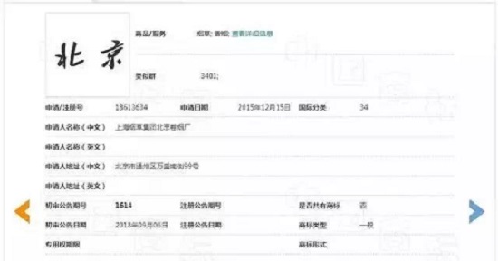 1537925121115845.jpg 微信圖片_20180926092330.jpg