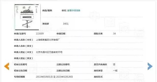 1537925138872211.jpg 微信圖片_20180926092337.jpg