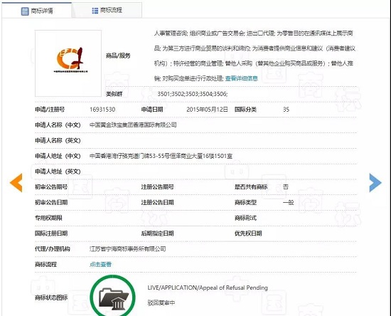 1537925235877891.jpg 微信圖片_20180926092354.jpg