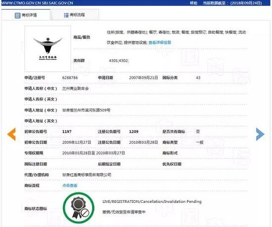 1538028781115411.jpg 微信圖片_20180927140812.jpg