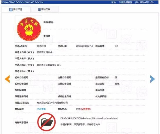 1538028941942525.jpg 微信圖片_20180927140829.jpg