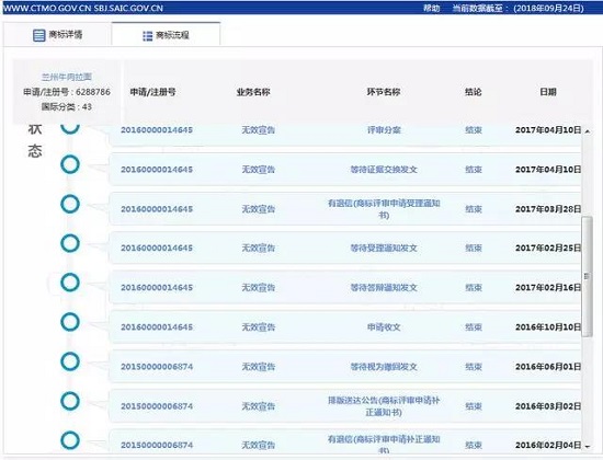 1538029018128523.jpg 微信圖片_20180927141730.jpg