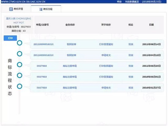 1538029054723192.jpg 微信圖片_20180927140834.jpg