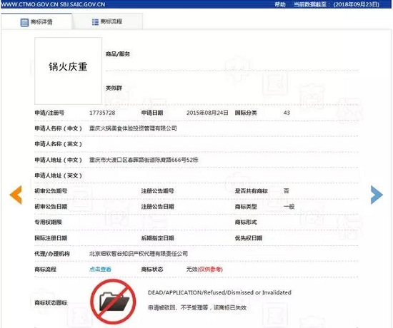 1538029075552442.jpg 微信圖片_20180927140838.jpg