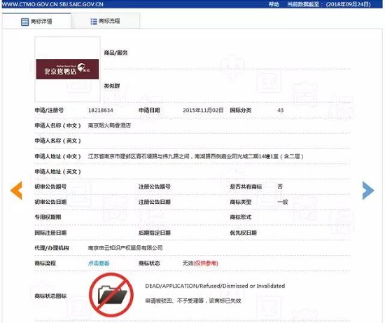 1538029101431996.jpg 微信圖片_20180927140841.jpg