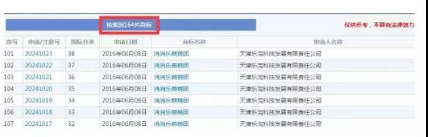 1538185961365899.jpg 微信圖片_20180929095228.jpg