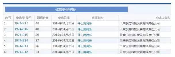 1538185980911929.jpg 微信圖片_20180929095234.jpg