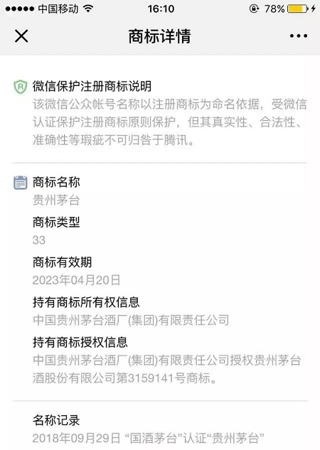 1538985357104722.jpg 微信圖片_20181008155542.jpg