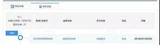 1539052955494865.jpg 微信圖片_20181009103407.jpg