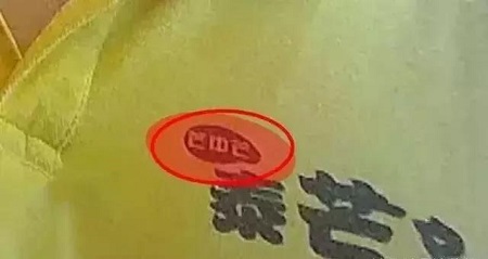 1539065793667164.jpg 微信圖片_20181009141428.jpg