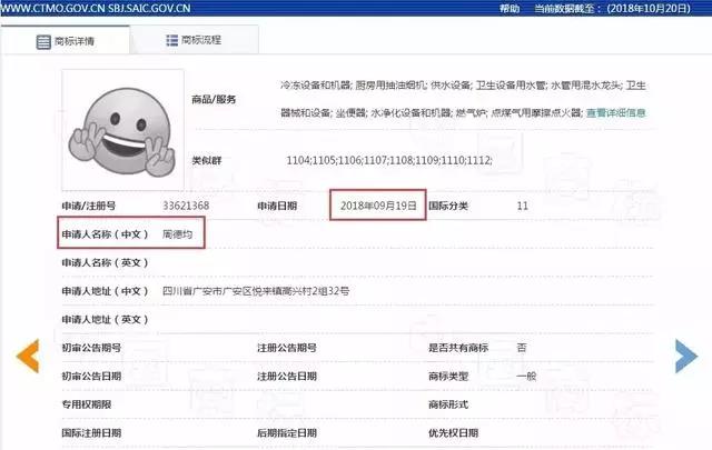 1540430327122644.jpg 微信圖片_20181025091856.jpg