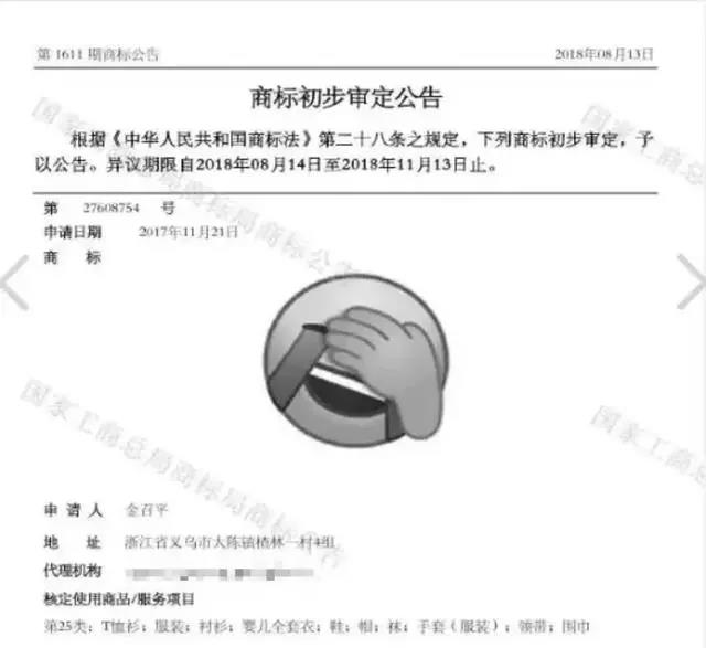 1540430393450628.jpg 微信圖片_20181025091909.jpg