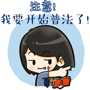 1540541678943041.gif 微信圖片_20181026094749.gif