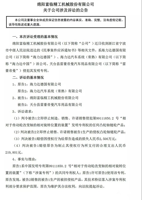 1540544869280911.jpg 微信圖片_20181026165548.jpg