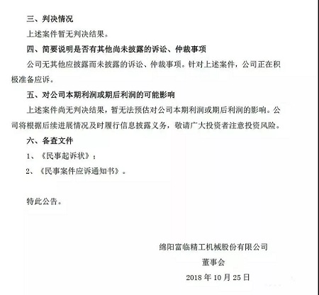 1540544885279878.jpg 微信圖片_20181026165556.jpg