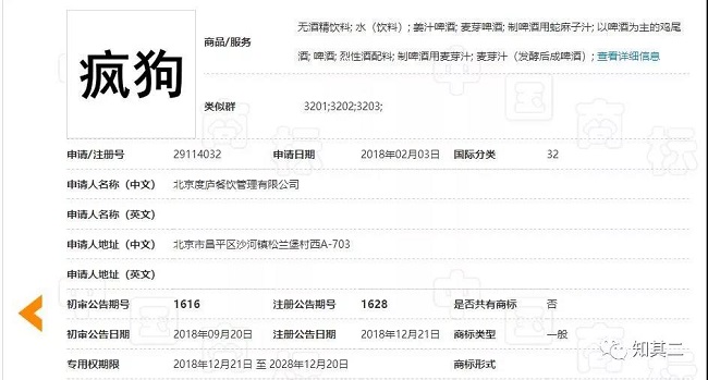 1558500030607178.jpg 微信圖片_20190522123752.jpg