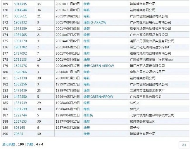 1558588923415945.jpg 微信圖片_20190523131600.jpg