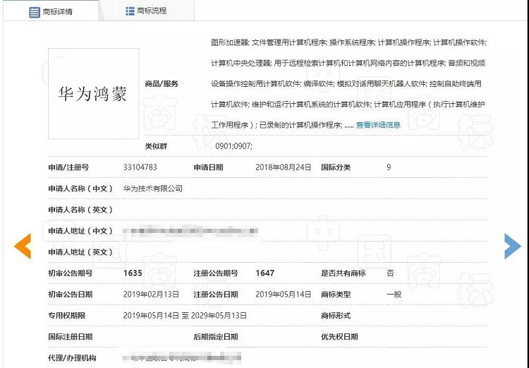 1558955261101989.jpg 微信圖片_20190527190342.jpg