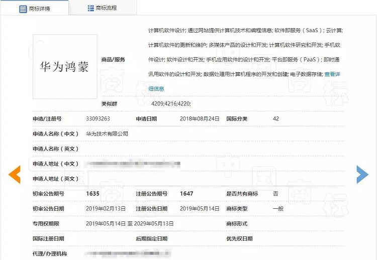 1558955275122511.jpg 微信圖片_20190527190347.jpg