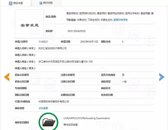 1559037165972260.jpg 微信圖片_20190528174252.jpg