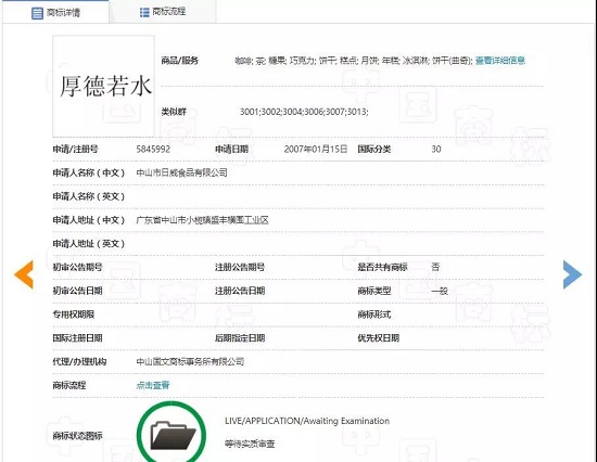 1559037238528172.jpg 微信圖片_20190528174301.jpg