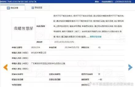 1563364610651199.jpg 微信圖片_20190717160911.jpg