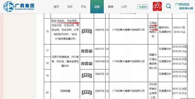 1563532099211458.jpg 微信圖片_20190719182038.jpg