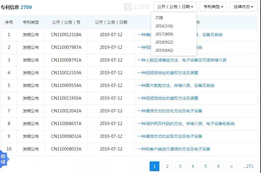 1563534088521975.jpg 微信圖片_20190719185627.jpg