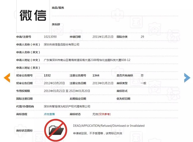 1563777979981124.jpg 微信圖片_20190722142950.jpg