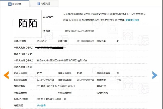 1565257015529549.jpg 微信圖片_20190808173438.jpg